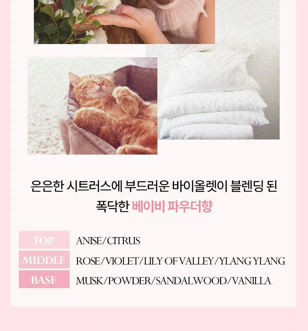 [촉촉바디세럼/미백기능성] 나인위시스 화이트 톤업 바디 세럼 80ml 2종(로션향/베이비파우더향) 상세페이지 5